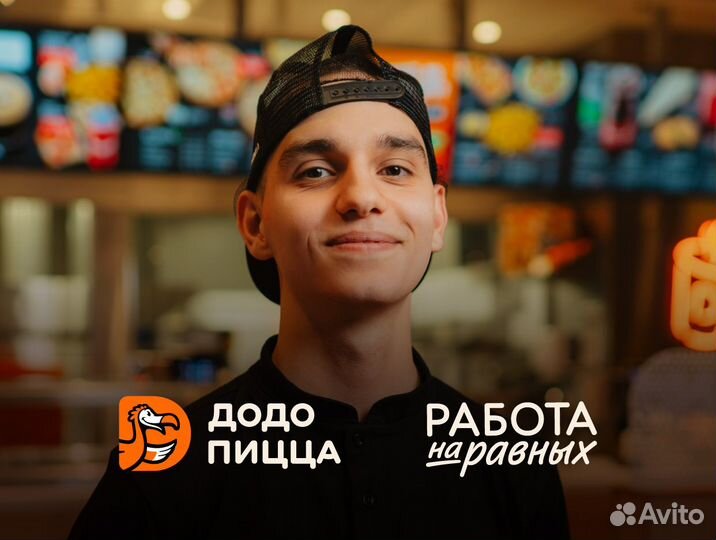 Работа без опыта кассир