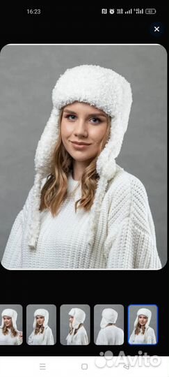 Шапка ушанка