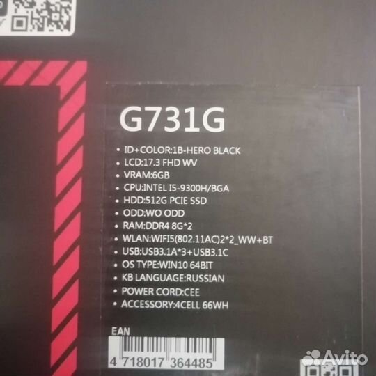 Asus Rog Strix Hero 3 17.3 дюймов