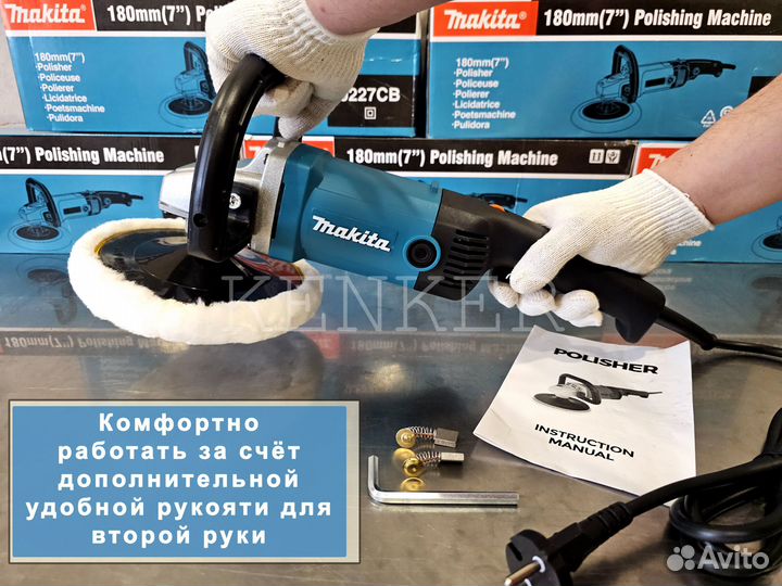 Полировальная шлиф машина Makita 9227CB (реплика)