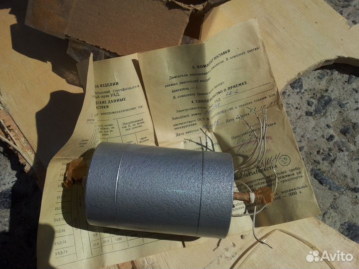 Электродвигатель асинхронный силовой