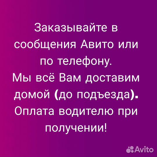 Кровать + матрас. Новые в упаковках. Есть доставка