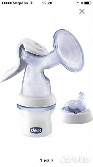 Молокоотсос ручной Chicco Natural Feeling