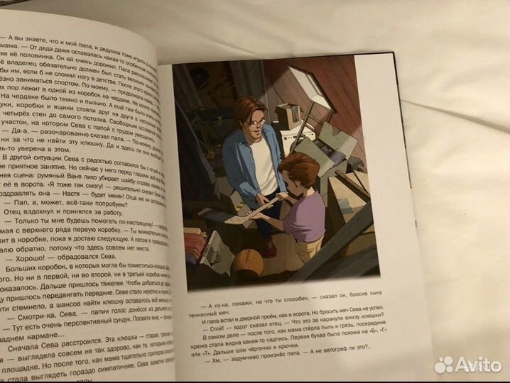 Книга Когда я вырасту, я с стану хоккеистом