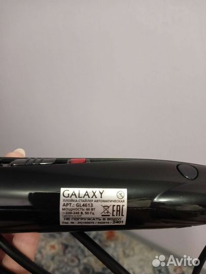 Плойка стайлер Galaxy