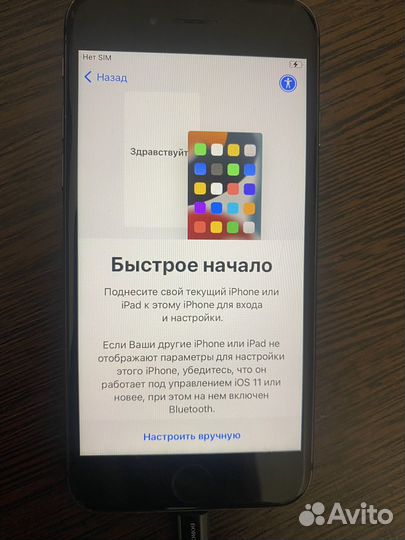iPhone 8, 64 ГБ