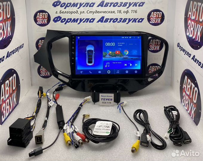 Магнитола LADA Vesta Веста teyes