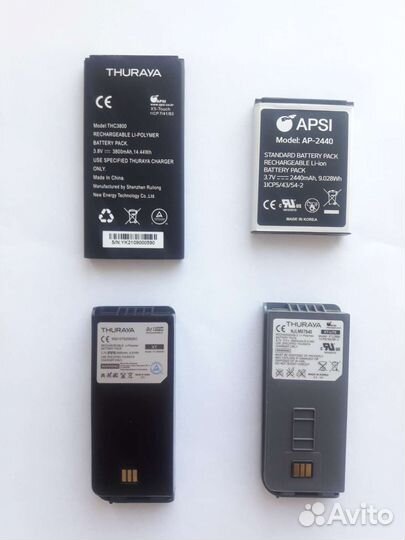 Аккумулятор для спутниковых телефонов Thuraya