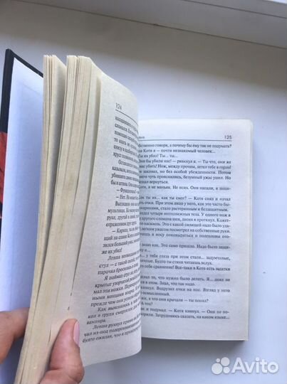 Книга «Черновик» Сергей Лукьяненко