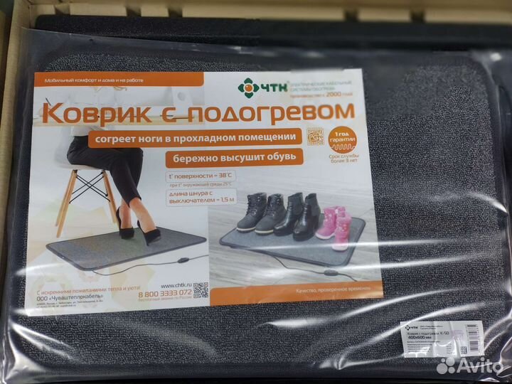 Коврик с подогревом