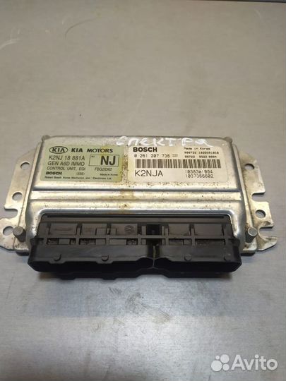 Блок (эбу) Kia Spectra