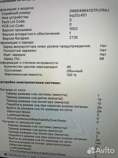 Apple MacBook Air 13 m1 (рст, 45 циклов)