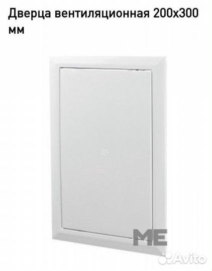Дверца вентиляционная