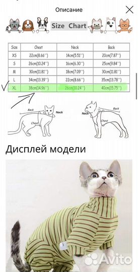 Новый комбинезон для кошек сфинкс Одежда для кошек