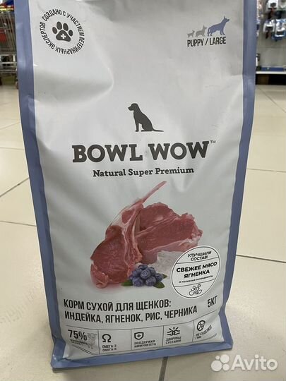 Корма для собак и кошек