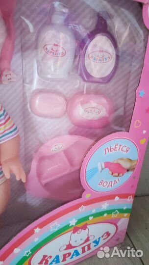 Пупс с ванночкой и душем