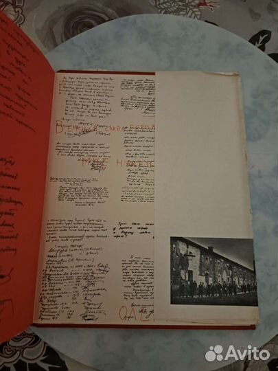 Книга крепость герой