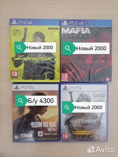 Игры для ps4 ps5