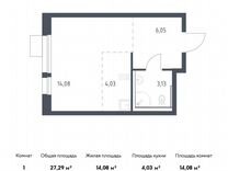 Квартира-студия, 27,3 м², 2/17 эт.