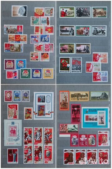 Альбом с марками