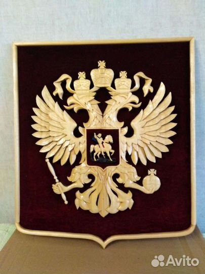 Герб России