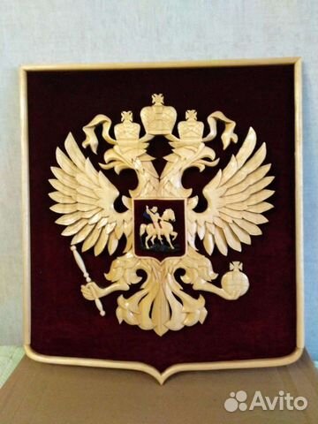 Герб России