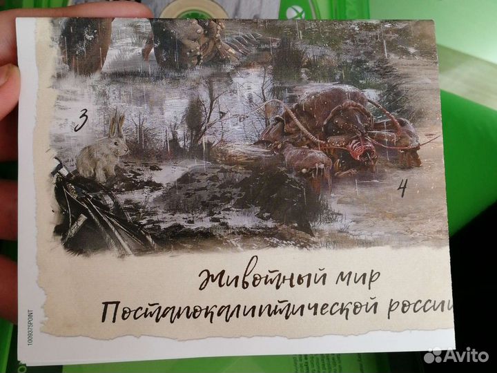 Xbox Metro Exodus