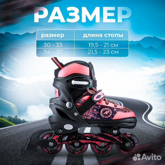 Ролики детские с лыжами 2в1