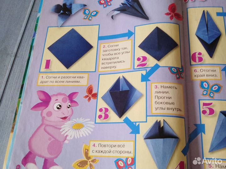 Журнал Лунтик