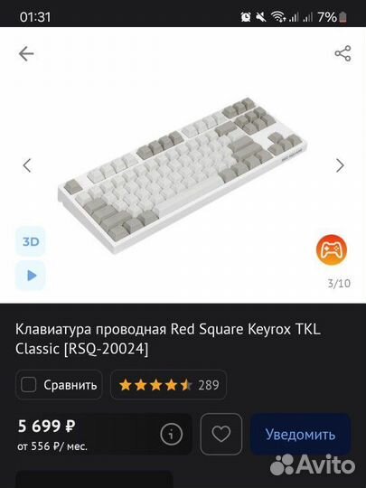Red Square Keyrox TKL Classic