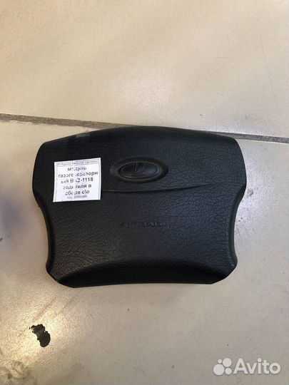 Модуль газогенераторный ваз-1118 водителя в сборе