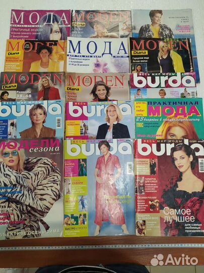 Журнал Бурда