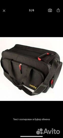 Профессиональная сумка PorHD HDV