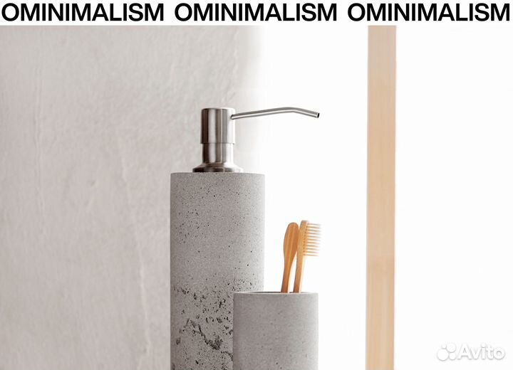 Аксессуары для ванной в стиле минимализм