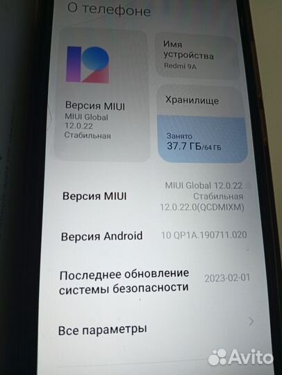 Xiaomi Redmi 9A, 4/64 ГБ