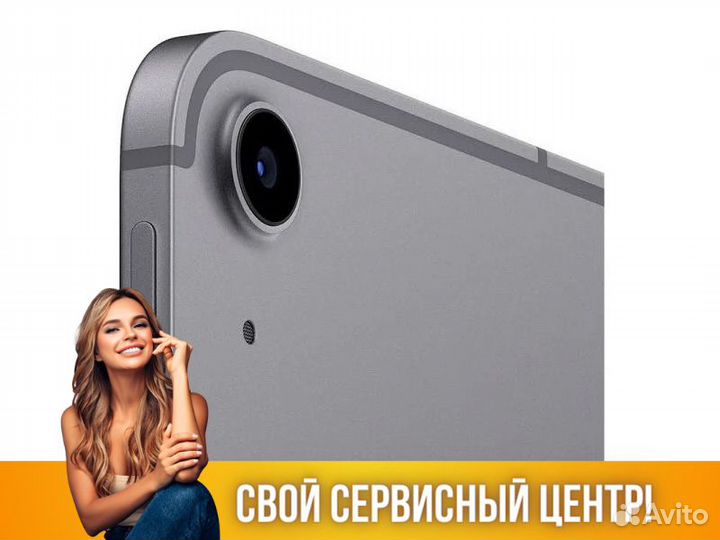 Планшет Apple iPad Air (2022) 64Gb Wi-Fi +