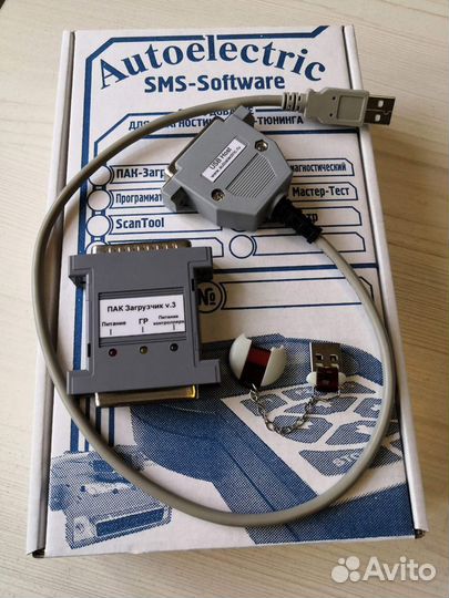 Загрузчик пак v.3 CombiLoader