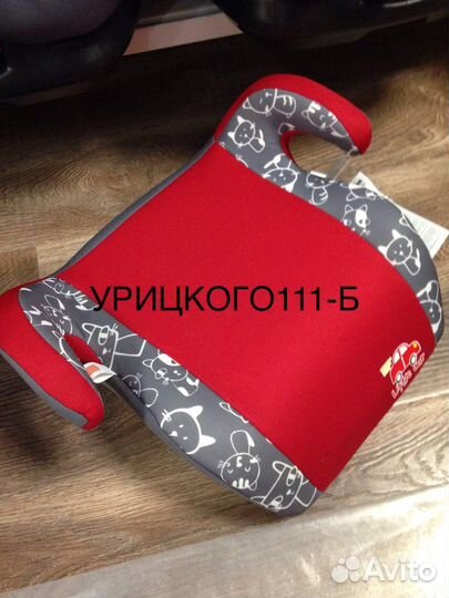 Автобустеры (расцветка для девочек)