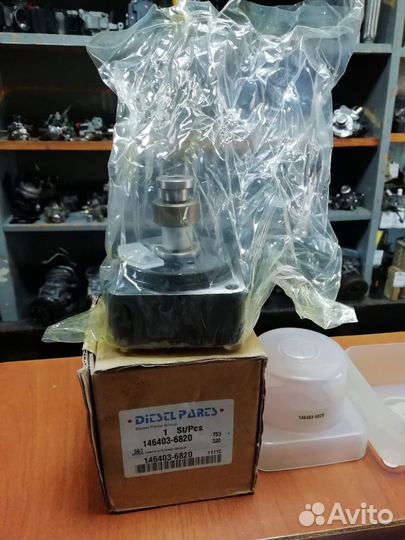 Плунжерная пара 146403-6820