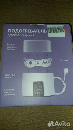 Стерилизатор, подогреватель для бутылочек