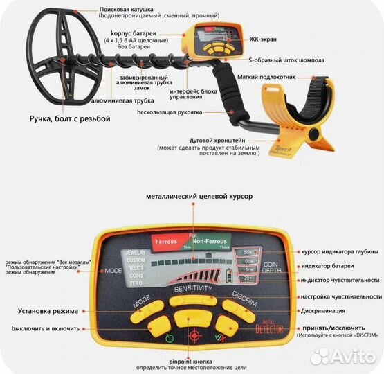 Металлоискатель md6350 (garrett ace 350)