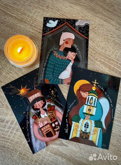 Открытки христианские