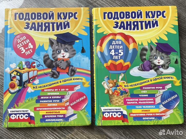 Развивающие книжки