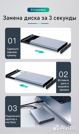 Корпус для жесткого диска HDD и SSD 2,5 Type C