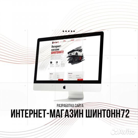 Разработка сайта /Дизайна/SEO/Продвижение/Контекст