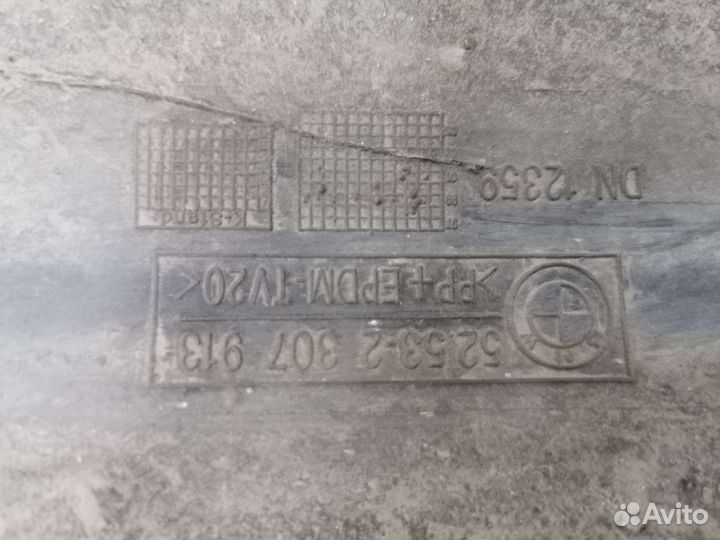 Подкрылок bmw r 1100 gs