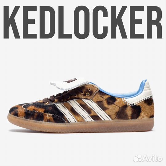 Adidas Samba Nylon Wales Bonner Dark Brown