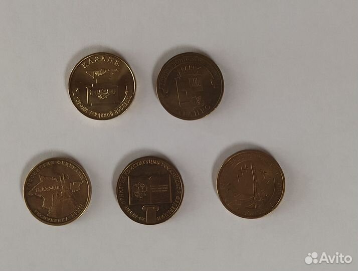 Обмен монетами