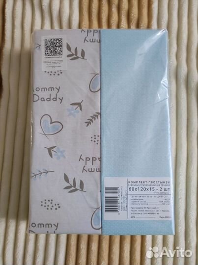 Простынь новая 2шт 120*60 на резинке