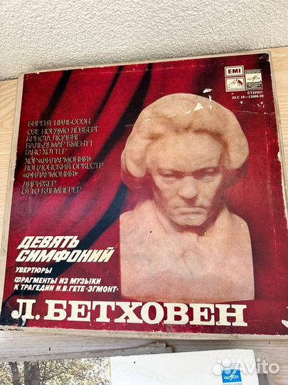 Пластинки СССР виниловые